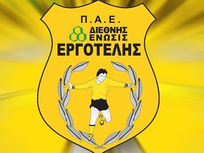 Απαλλάχθηκε ο Εργοτέλης